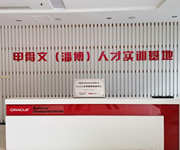 哈爾濱匯智會計培訓學校